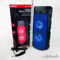 اسپیکر بلوتوثی کیمیسو مدل KMS-6683