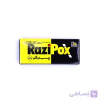 چسب دوقلو رازی