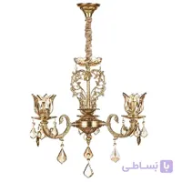 لوستر برنزی چشمه نور 3 شعله کد 2779