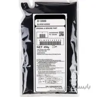 دولوپر کپی توشیبا Toshiba 452 - طرح درجه یک