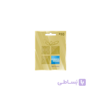گیفت کارت 10 دلاری امریکن اکسپرس