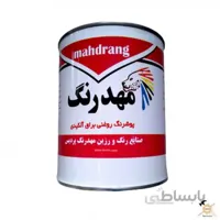 رنگ روغنی آبی نیسانی براق یک کیلویی مهدرنگ