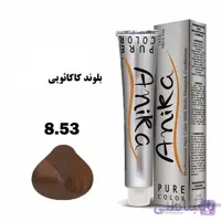 رنگ مو انیکا 8.53 بلوند کاکایویی روشن