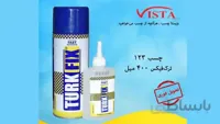 چسب ۱۲۳ ترک فیکس