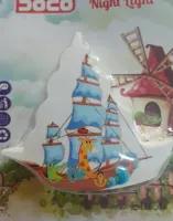شب خواب و چراغ خواب بچگانه قایقی