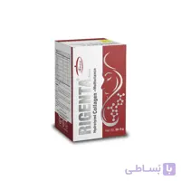 پودر کلاژن ریجنتا 250 گرم کارن ا Karen Rigenta Collagen Powder