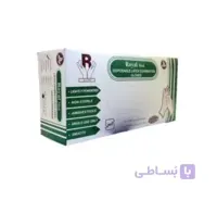 دستکش معاینه لاتکس رویال مد – اسمال