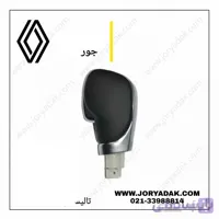 سردنده کولئوس