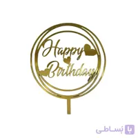 تاپر کیک تولد کد403