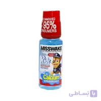دهانشویه کودکان آبی حاوی کلسیم و پروتئین شیر میسویک کندر200 میل ا Blue Calcium Plus Milk Mouthwash For Kids