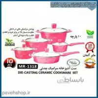 سرویس قابلمه سرامیکی مایر MR-1318