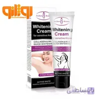 کرم سفید کننده بدن ایچون بیوتی Whitening Cream 50ml ا Aichun beauty whitening cream for sensitive areas