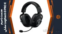 هدست گیمینگ لاجیتک G-PRO ا Logitech G-PRO Wired Gaming Headset