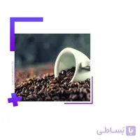 خرید قهوه میکس شکلاتی