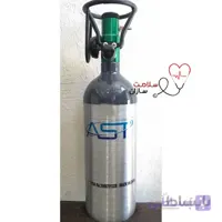 کپسول اکسیژن 2.5 لیتری AST ایتالیا المینیومی با لوازم
