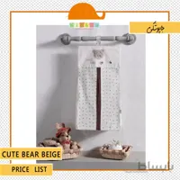 جاپوشکی نوزاد Cute Bear Beige ا جاپوشکی نوزاد Cute Bear Beige برند کیدبو محصول کشور ترکیه