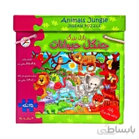 پازل بزرگ جنگل حیوانات آوای باران کد SN 221