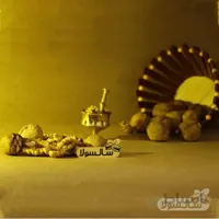 مغز گردو درجه یک