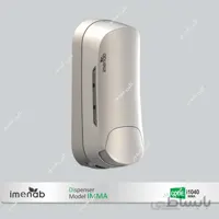 جا مایع صابون IEMA مدل 2021