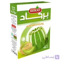 پودر ژله با طعم طالبی برکاد 100 گرمی- کارتن 60 تایی
