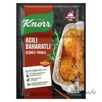ادویه مرغ کنور مدل Acılı Baharatlı وزن 31 گرم