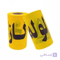 نوار خطر پلی اتیلن زرد رنگ 25 سانتی