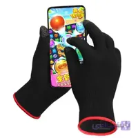 دستکش مخصوص تاچ PUBG Gloves