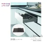 جا قاشق و چنگال یونی هوپر سایز 60 DA3105-60