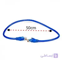 کابل شبکه DNET CAT6 0.5M
