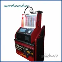 دستگاه انژکتور شوی نیک پردازش(الترامکس)