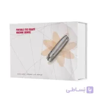 دستگاه ماساژور چشم و صورت BB Eyes