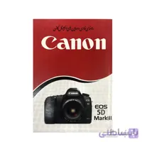 راهنمای فارسی دوربین Manual Book EOS-5D MK III/II