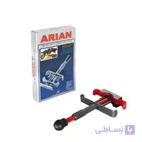 قفل پدال خودرو آرین لاک مدل دسته دار