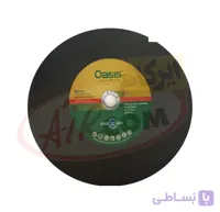 صفحه پروفیل بر اوسیس 350 میلی متری