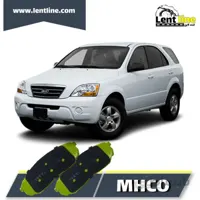 لنت ترمز جلو سورنتو برند MHCO