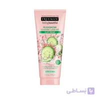 ماسک صورت خاک رسی خیار و نمک صورتی فریمن Freeman ا برند :