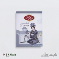 چای سیاه ارل گری – 100 گرم
