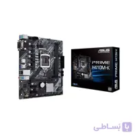 مادربرد ایسوس مدل PRIME H410M-K ا ASUS PRIME H410M-E Motherboard