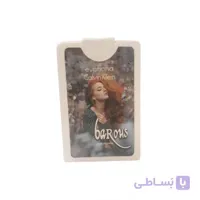 ادکلن جیبی کتابی مدل Calvin Klein Euphoria