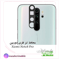 محافظ لنز فلزی دوربین موبایل مدل شیائومی Redmi Note 8 Pro
