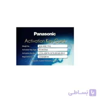 لایسنس سانترال پاناسونیک مدل KX-NSU104