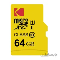 کارت حافظه میکرو اس دی کداک 64 گیگابایت