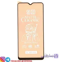 گلس سرامیکی مات سامسونگ سری SAMSUNG A