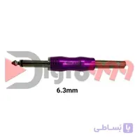فیش نری میکروفن مونو 6.3mm حرفه ای