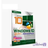 سیستم عامل Windows 10 21H1 64Bit + DriverPack نشر پرنیان ا Parnian Windows 10 21H1 64Bit + DriverPack
