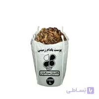پوست بادام زمینی عمده 1000 لیتری