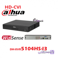 دستگاه ضبط تصاویر 4 کانال داهوا HDCVI Dahua DH-XVR5104HS-I3 کد 431529