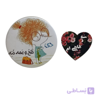 ست پیکسل چوبی و فلزی ماه تولد