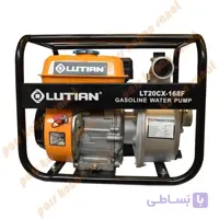 موتور پمپ لوتیان مدل LT20CX-168F(2 اینچ) ا LUTIAN WATER PUMP LT20CX