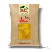 پودر انبه اعلا و درجه یک، 100 گرم